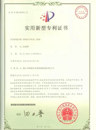 patent for glass safety corner processing mechanism